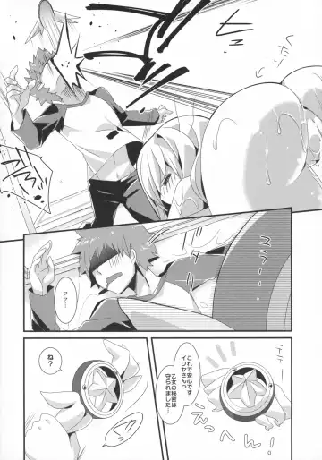 [Sanom] Mahou shoujo no nichijou Fhentai - Page 16
