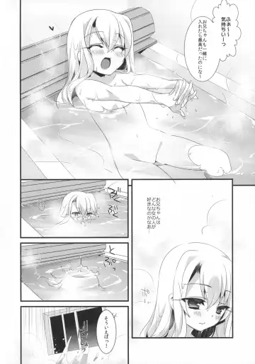 [Sanom] Mahou shoujo no nichijou Fhentai - Page 6
