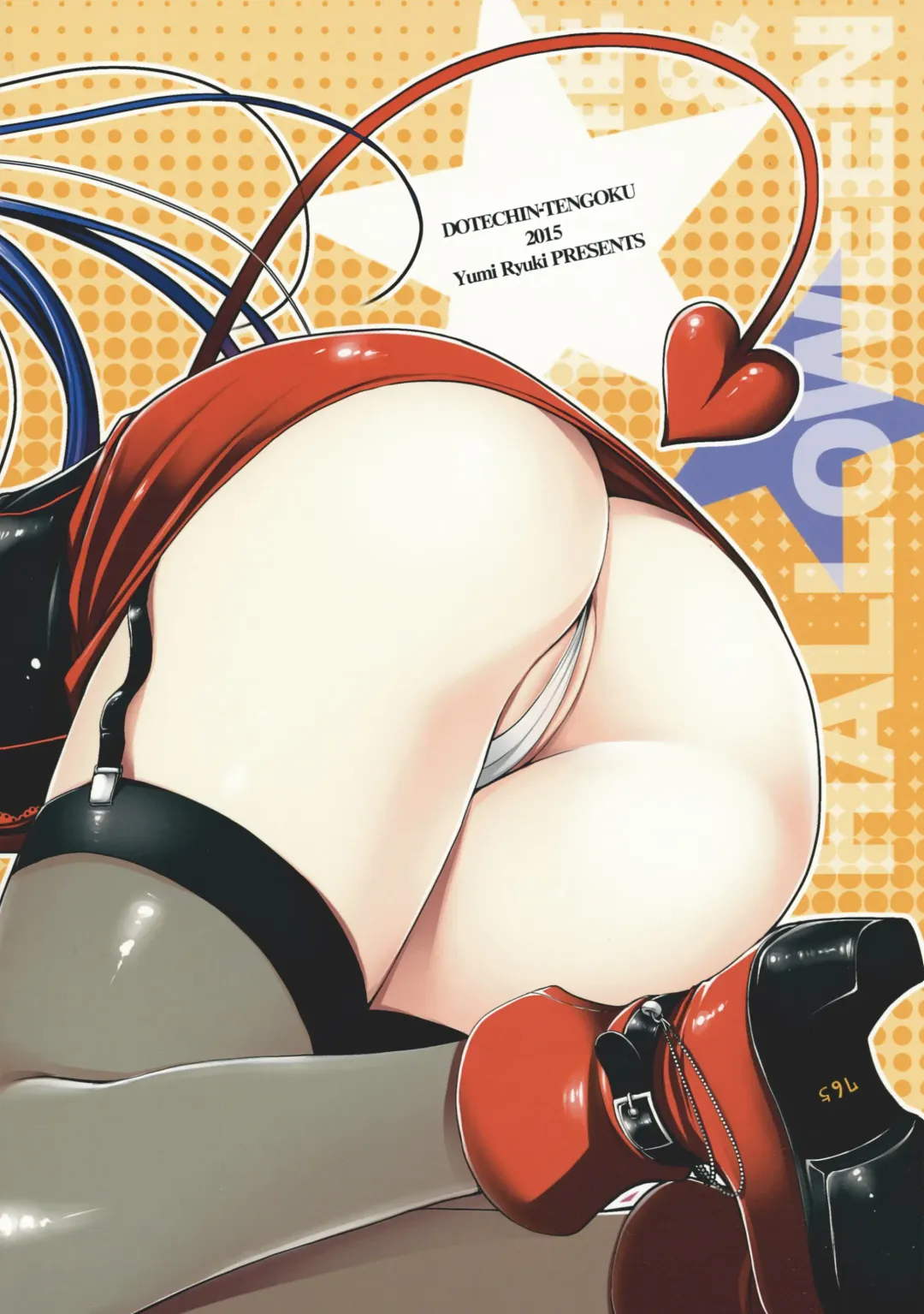 [Ryuuki Yumi] Yome Haro 2 Fhentai - Page 2