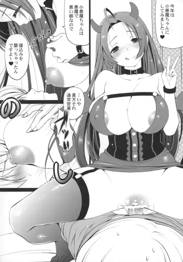 [Ryuuki Yumi] Yome Haro 2 Fhentai - Page 4