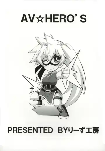 [Oujano Kaze] AV★HERO'S Fhentai - Page 2