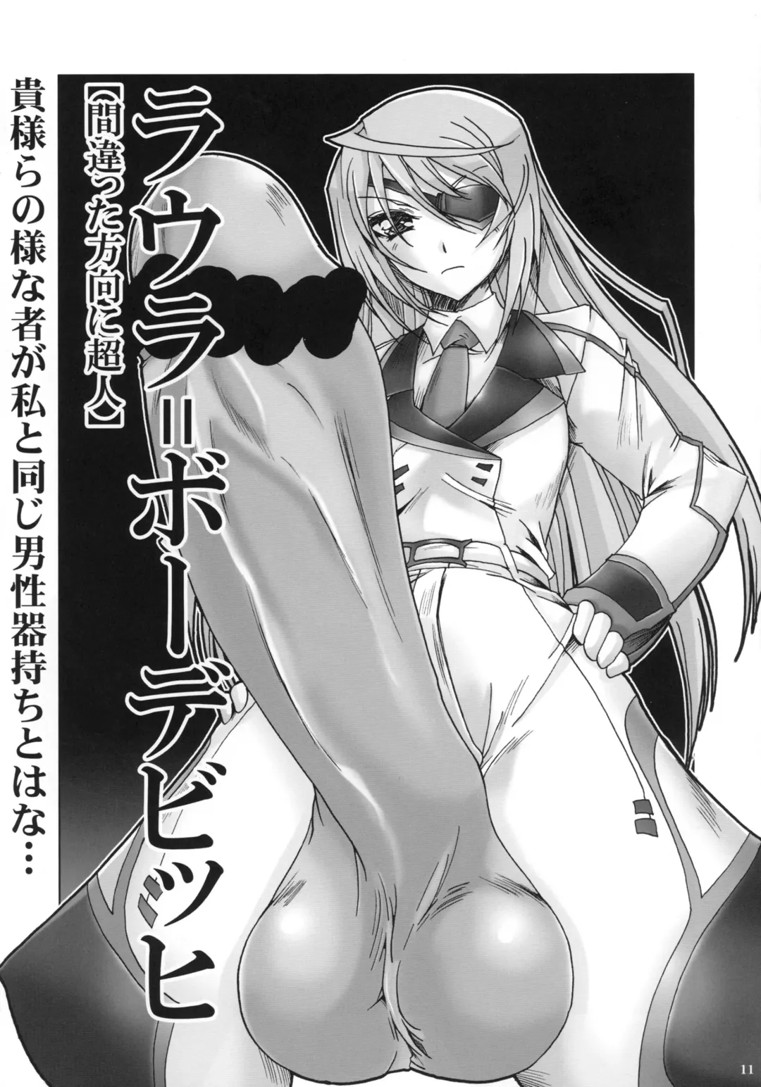 [Iguchi Takajin] IJP Infinite Stratos no joseitachi ni penis ga haeta dake no hon Fhentai - Page 11