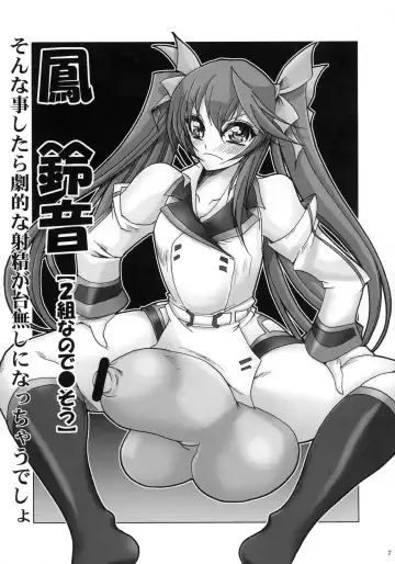 [Iguchi Takajin] IJP Infinite Stratos no joseitachi ni penis ga haeta dake no hon Fhentai - Page 7