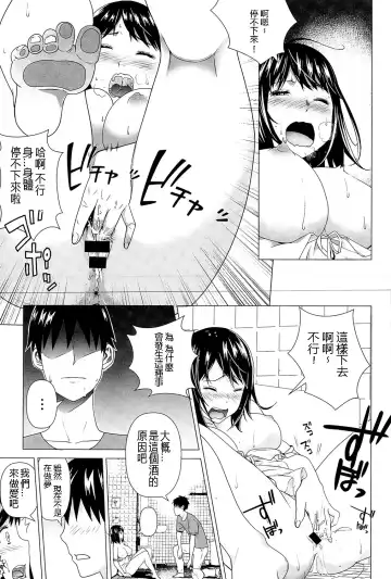[Wakai Ikuo] Love Change Fhentai - Page 9