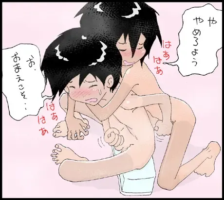 Anaru no kakusei Fhentai - Page 6