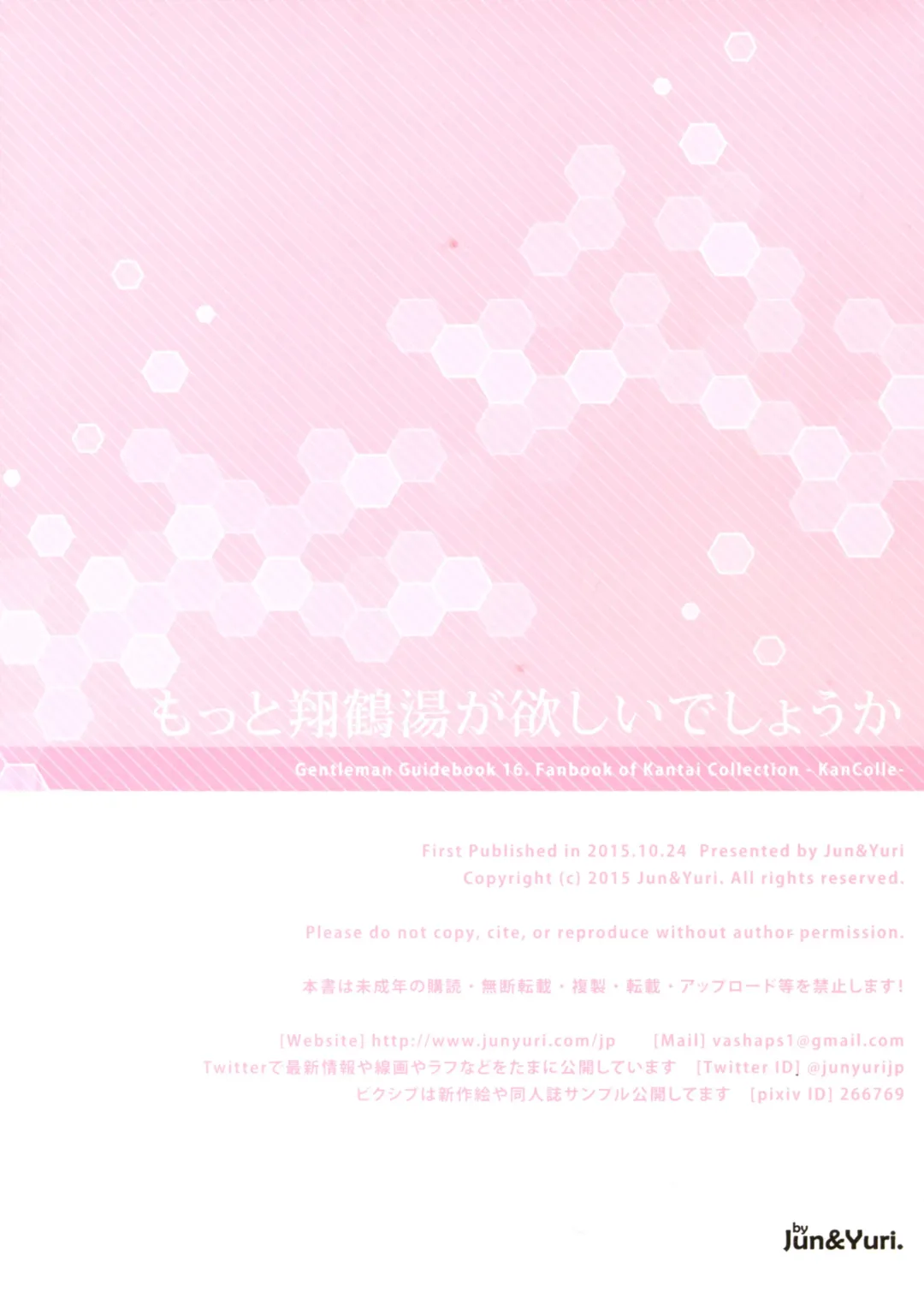 [Yuriko] Motto Shoukaku-yu ga Hoshii Deshou ka Fhentai - Page 14