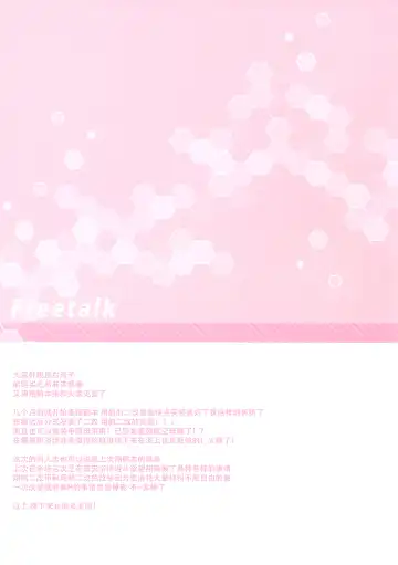 [Yuriko] Motto Shoukaku-yu ga Hoshii Deshou ka Fhentai - Page 13