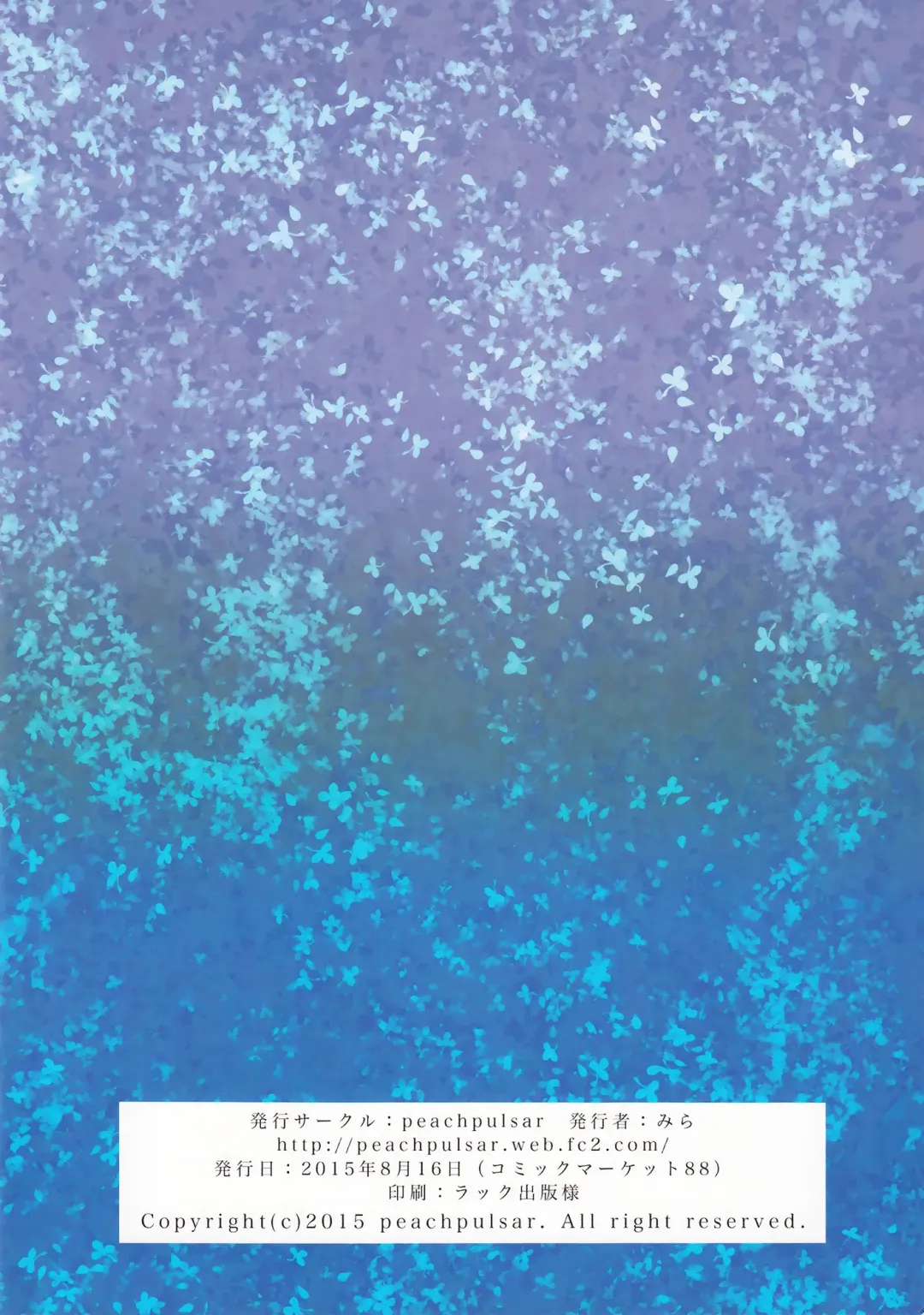 [Mira] Aiiro Ningyo | Indigo Mermaids Fhentai - Page 2