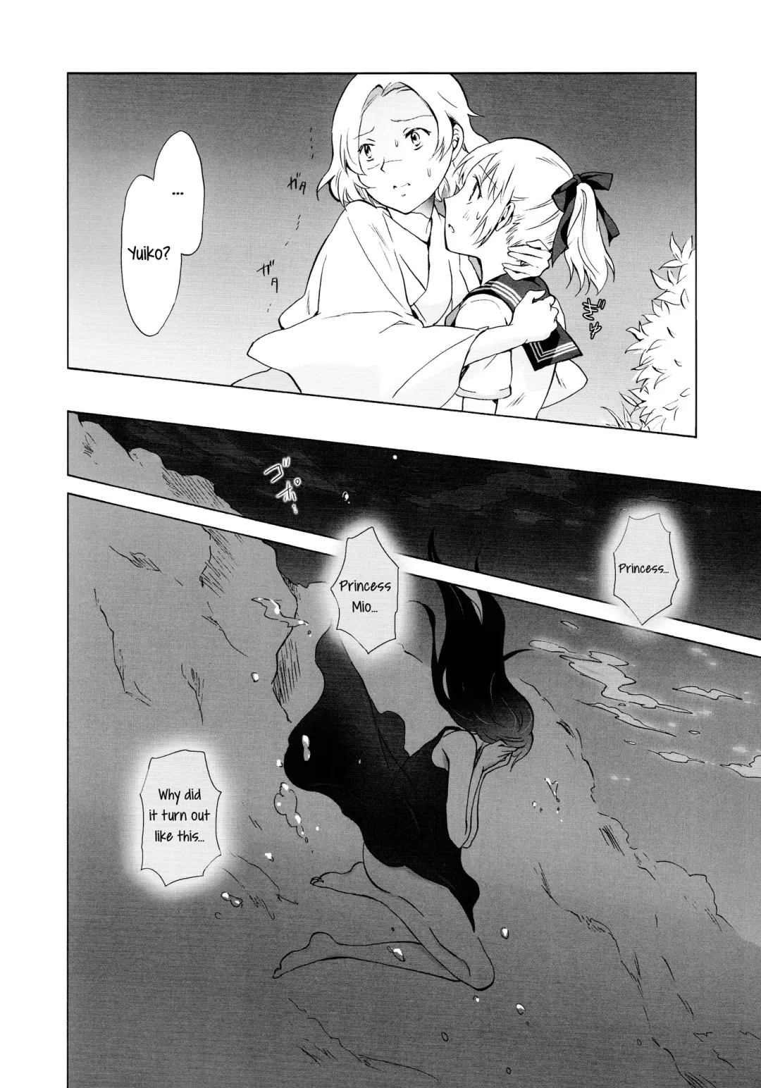 [Mira] Aiiro Ningyo | Indigo Mermaids Fhentai - Page 42