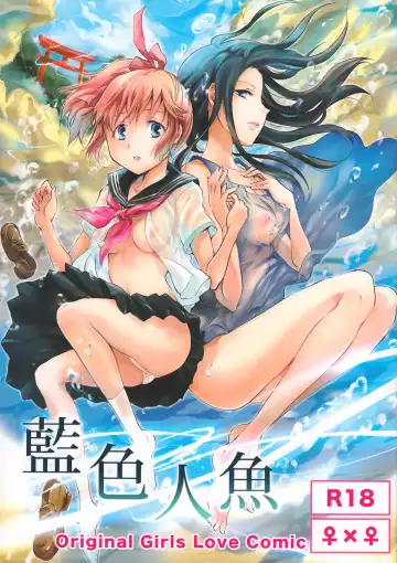 Read [Mira] Aiiro Ningyo | Indigo Mermaids - Fhentai