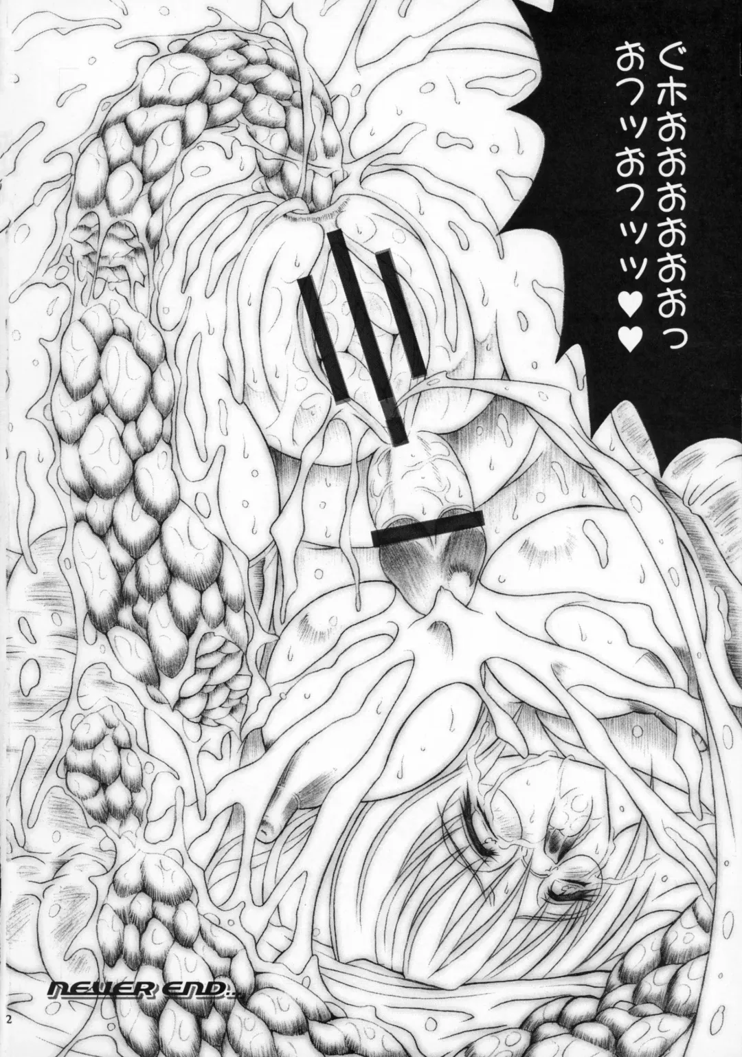 [Rino Nymphet] PENISAGE Fhentai - Page 42