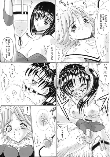 [Rino Nymphet] PENISAGE Fhentai - Page 15