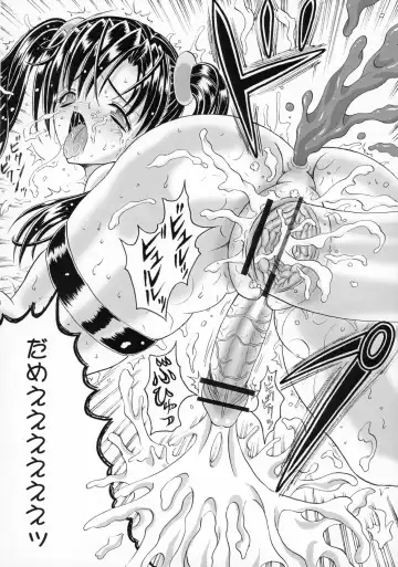 [Rino Nymphet] PENISAGE Fhentai - Page 28