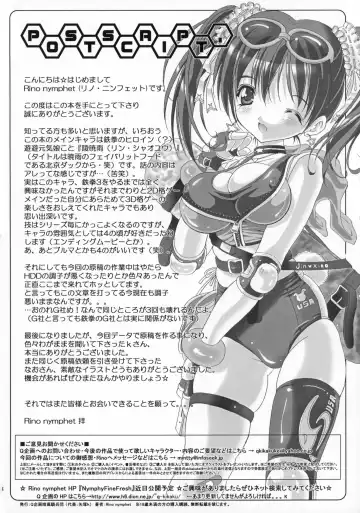 [Rino Nymphet] PENISAGE Fhentai - Page 38