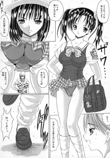 [Rino Nymphet] PENISAGE Fhentai - Page 4