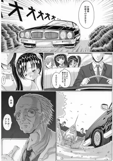 [Rino Nymphet] PENISAGE Fhentai - Page 8