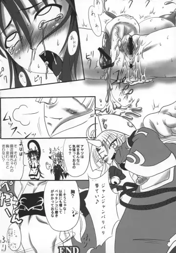 [Katou - Misakura Nankotsu - Sorano Umi] Zecchou! Kiwamarinai Desu! Fhentai - Page 24