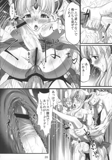 [Q1] Symmetry Fhentai - Page 20