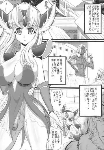 [Q1] Symmetry Fhentai - Page 3