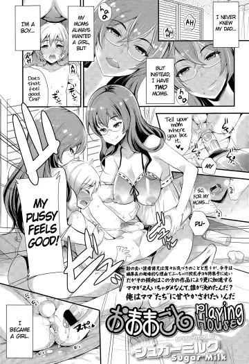 Read [Okiami - Sugar Milk] Omamagoto | Playing House - Fhentai