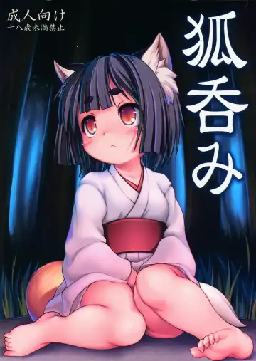 Read [Chabo] Kitsune Nomi - Fhentai