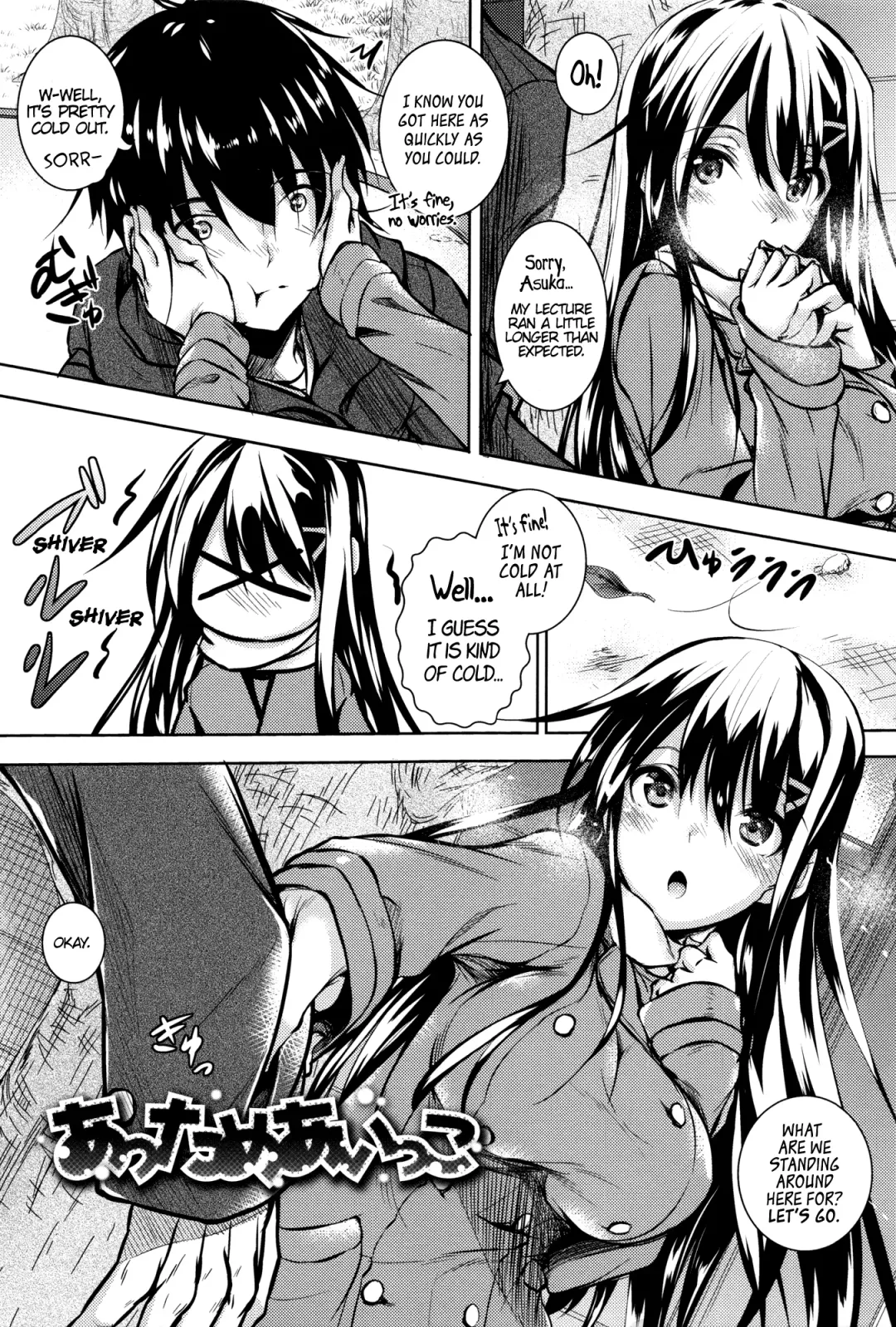 [Fukuyama Naoto] Attameaikko | Let's Warm Up Together Fhentai - Page 1