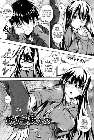 Read [Fukuyama Naoto] Attameaikko | Let's Warm Up Together - Fhentai