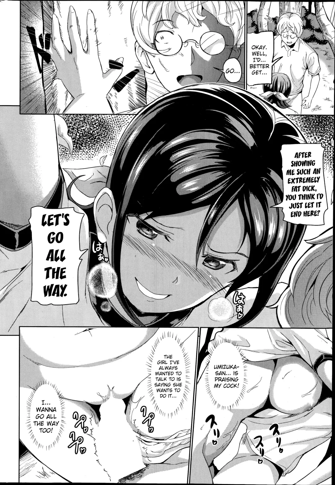 [Inago] Please Touch Me Fhentai - Page 10