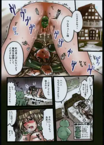 [Sakura Syoji - Shiozaki Kopato] Famimania Vol. 3 Fhentai - Page 3