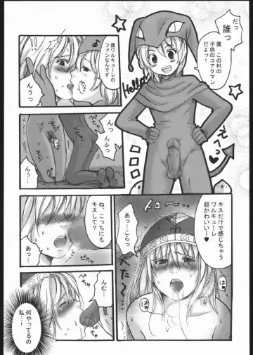 [Sakura Syoji - Shiozaki Kopato] Famimania Vol. 3 Fhentai - Page 9