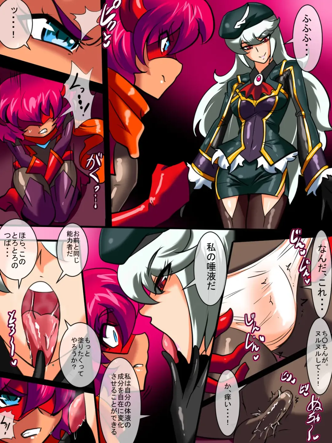 Hero no Yuuutsu Shokai Choukyou Hen 3 Fhentai - Page 2