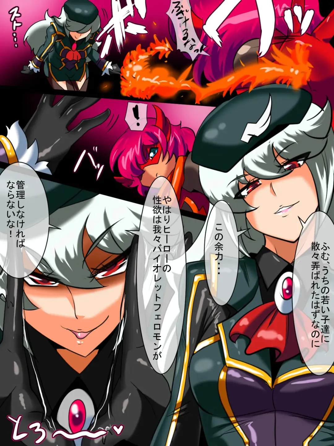 Hero no Yuuutsu Shokai Choukyou Hen 3 Fhentai - Page 3