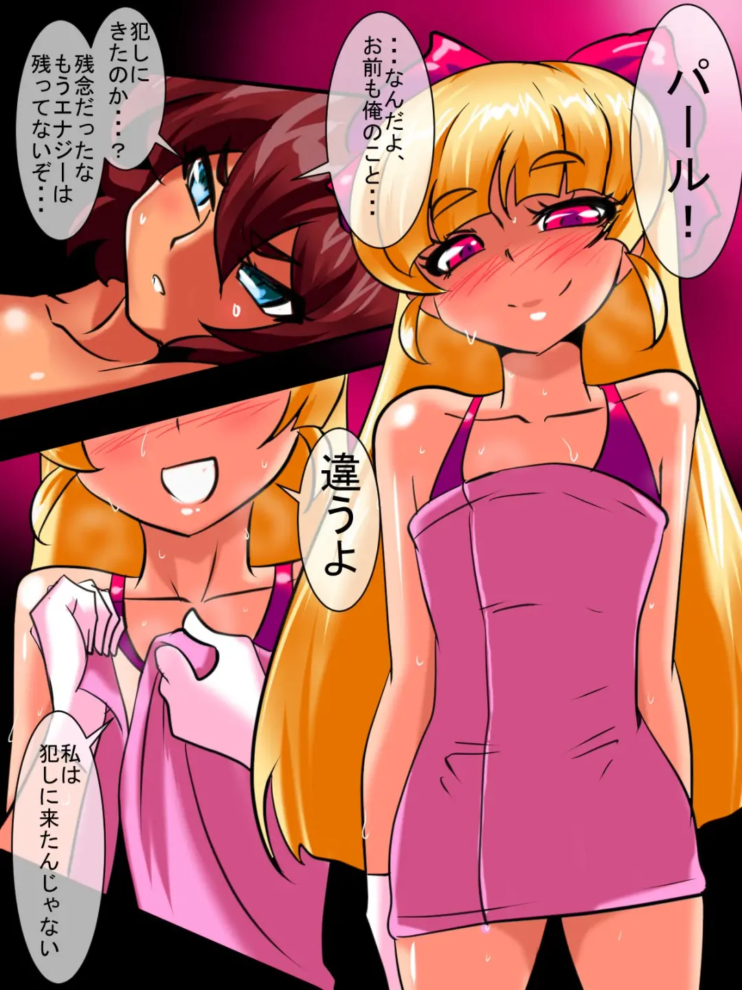 Hero no Yuuutsu Shokai Choukyou Hen 3 Fhentai - Page 32