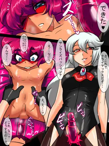 Hero no Yuuutsu Shokai Choukyou Hen 3 Fhentai - Page 19