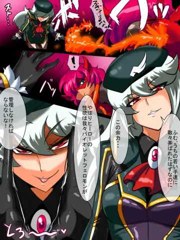 Hero no Yuuutsu Shokai Choukyou Hen 3 Fhentai - Page 3