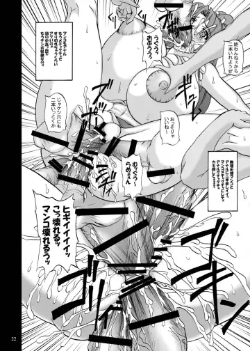 [Yamamura Natsuru] EROHAND Fhentai - Page 21