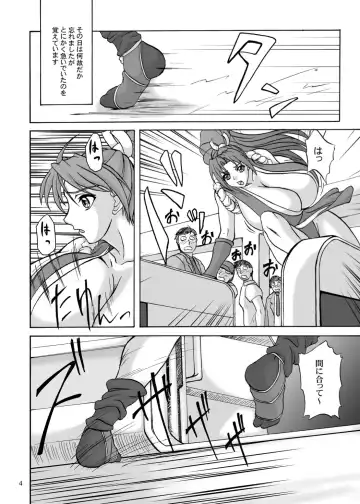 [Yamamura Natsuru] EROHAND Fhentai - Page 3
