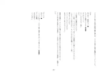 [Sinzan] Maso wa Otoko to Shite no Kachi ga Nai no de, Kintama o Tsubushite Yoi Koto ni Narimashita! Fhentai - Page 11