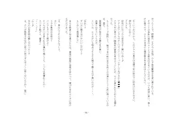 [Sinzan] Maso wa Otoko to Shite no Kachi ga Nai no de, Kintama o Tsubushite Yoi Koto ni Narimashita! Fhentai - Page 6