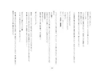 [Sinzan] Maso wa Otoko to Shite no Kachi ga Nai no de, Kintama o Tsubushite Yoi Koto ni Narimashita! Fhentai - Page 8