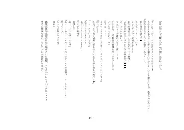 [Sinzan] Maso wa Otoko to Shite no Kachi ga Nai no de, Kintama o Tsubushite Yoi Koto ni Narimashita! Fhentai - Page 9