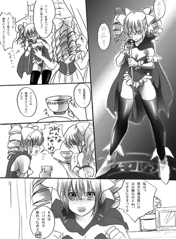 [Shiosai Reach] Shoukan Shippai Fhentai - Page 2