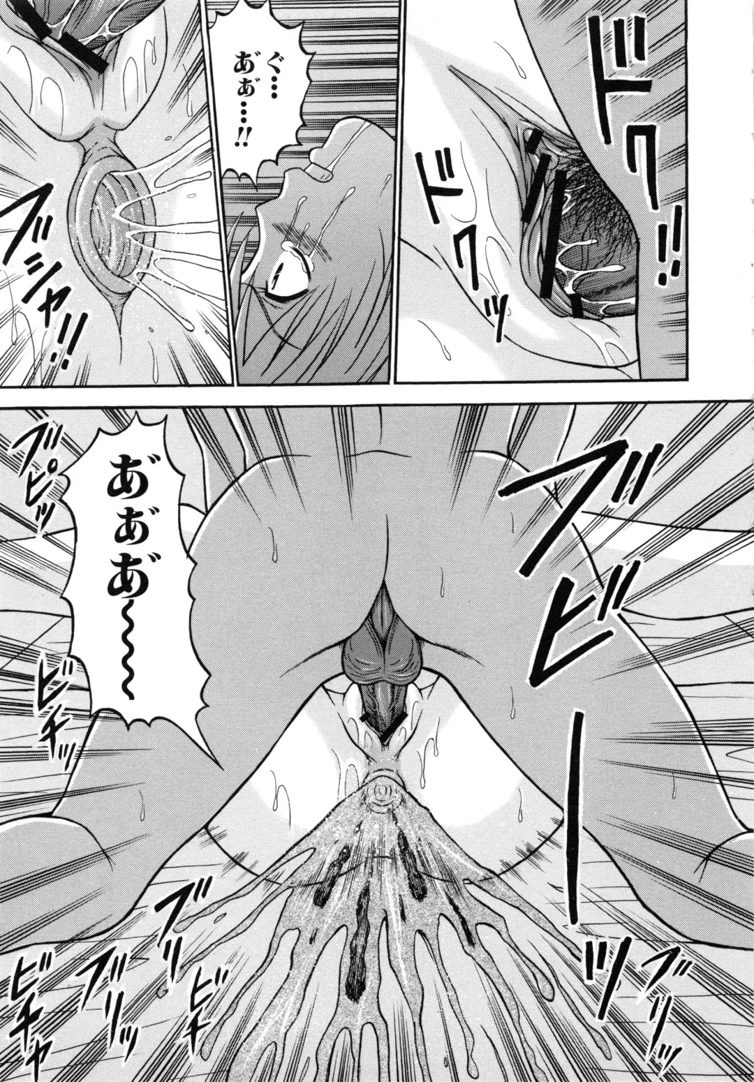 [Tanaka Juice] Harenchi Gakkyuu ~Zetsurin Tengoku~ Fhentai - Page 148