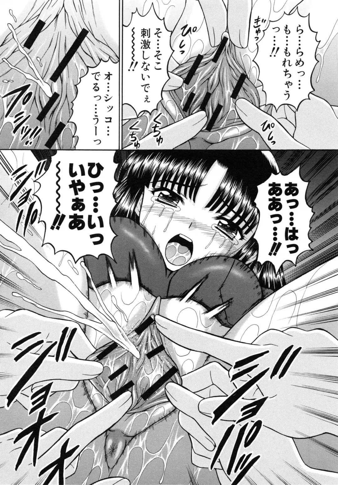 [Tanaka Juice] Harenchi Gakkyuu ~Zetsurin Tengoku~ Fhentai - Page 52