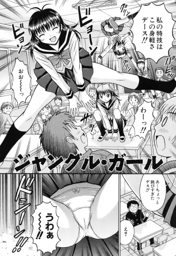 [Tanaka Juice] Harenchi Gakkyuu ~Zetsurin Tengoku~ Fhentai - Page 105