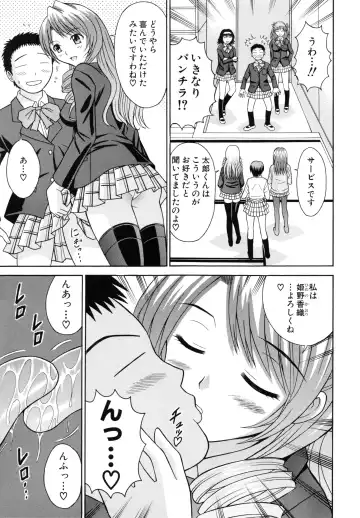 [Tanaka Juice] Harenchi Gakkyuu ~Zetsurin Tengoku~ Fhentai - Page 24