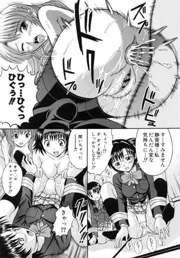 [Tanaka Juice] Harenchi Gakkyuu ~Zetsurin Tengoku~ Fhentai - Page 46