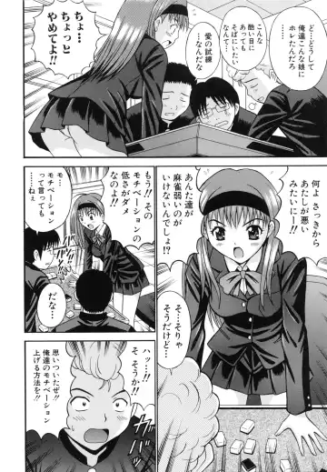 [Tanaka Juice] Harenchi Gakkyuu ~Zetsurin Tengoku~ Fhentai - Page 73