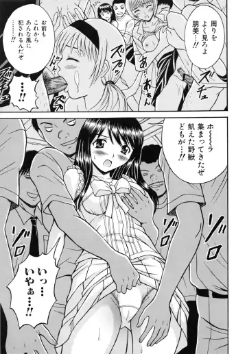 [Tanaka Juice] Harenchi Gakkyuu ~Zetsurin Tengoku~ Fhentai - Page 90