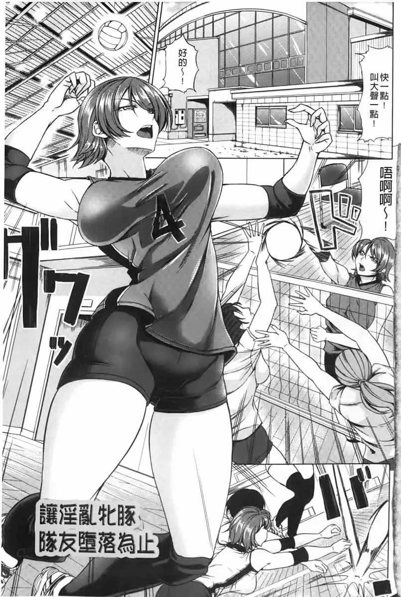 [Kinntarou] Rinkan Glamorous Fhentai - Page 4